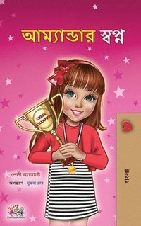bokomslag Amanda's Dream (Bengali Children's Book)