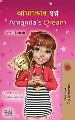 Amanda's Dream (Bengali English Bilingual Book for Kids) 1