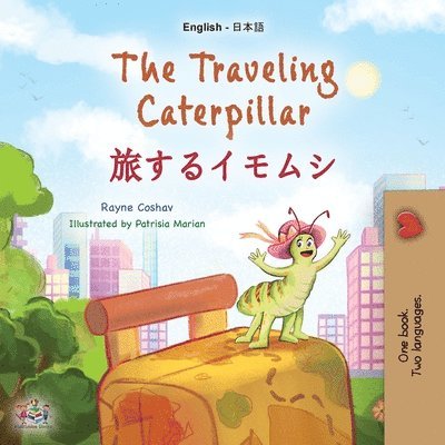 The Traveling Caterpillar (English Japanese Bilingual Book for Kids) 1