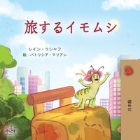 bokomslag The Traveling Caterpillar (Japanese Children's Book)