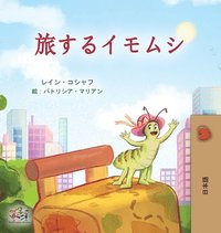 bokomslag The Traveling Caterpillar (Japanese Children's Book)