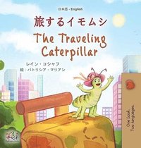 bokomslag The Traveling Caterpillar (Japanese English Bilingual Children's Book)