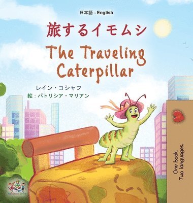 bokomslag The Traveling Caterpillar (Japanese English Bilingual Children's Book)
