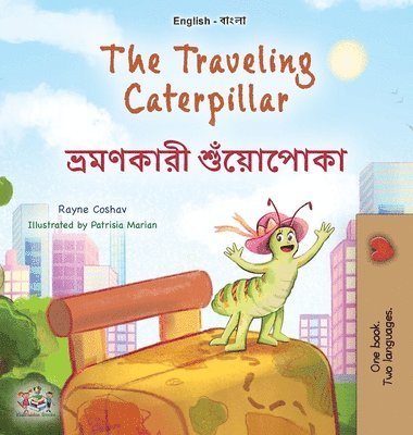 The Traveling Caterpillar (English Bengali Bilingual Book for Kids) 1