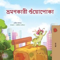 bokomslag The Traveling Caterpillar (Bengali Children's Book)