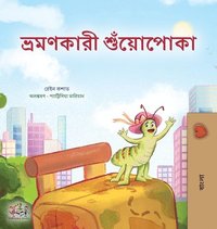 bokomslag The Traveling Caterpillar (Bengali Children's Book)