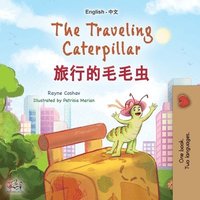 bokomslag The Traveling Caterpillar (English Chinese Bilingual Book for Kids)