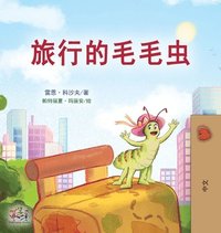 bokomslag The Traveling Caterpillar (Chinese Book for Kids)