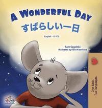 bokomslag A Wonderful Day (English Japanese Bilingual Children's Book)