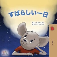 bokomslag A Wonderful Day (Japanese Book for Kids)