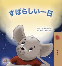 bokomslag A Wonderful Day (Japanese Book for Kids)