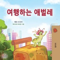 bokomslag The Traveling Caterpillar (Korean Children's Book)