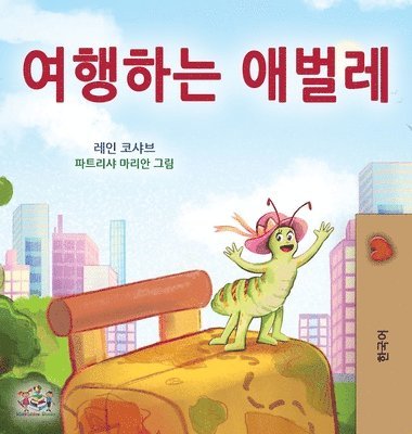 bokomslag The Traveling Caterpillar (Korean Children's Book)
