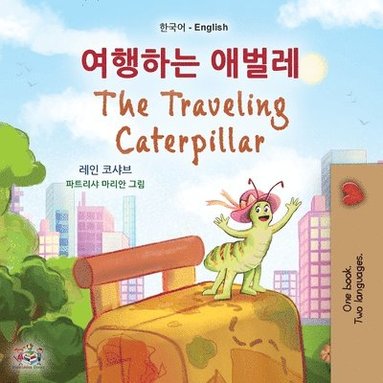 bokomslag The Traveling Caterpillar (Korean English Bilingual Book for Kids)