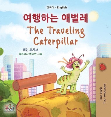 bokomslag The Traveling Caterpillar (Korean English Bilingual Book for Kids)