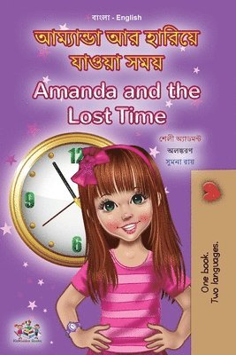 Amanda and the Lost Time (Bengali English Bilingual Book for Kids) 1