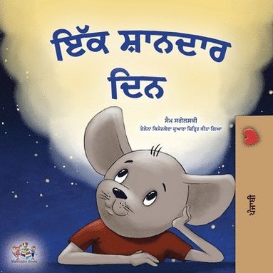 bokomslag A Wonderful Day (Punjabi Gurmukhi Book for Children)