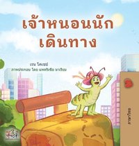 bokomslag The Traveling Caterpillar (Thai Children's Book)