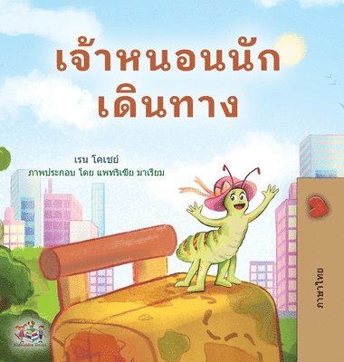 bokomslag The Traveling Caterpillar (Thai Children's Book)