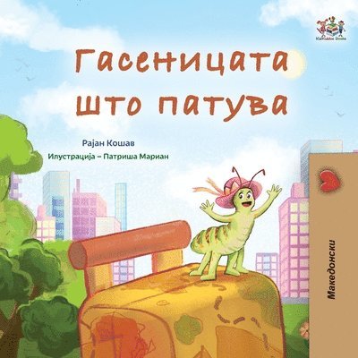 The Traveling Caterpillar (Macedonian Children's Book) 1