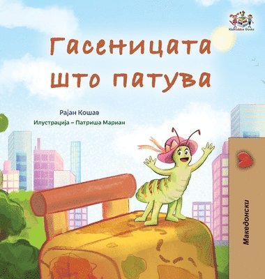 The Traveling Caterpillar (Macedonian Children's Book) 1