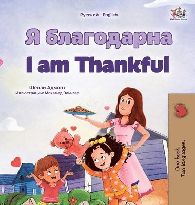 I am Thankful (Russian English Bilingual Children's Book) 1