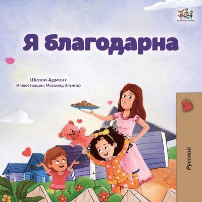 Shelley Admont, Kidkiddos Books - I am Thankful (Russian Book for Children), Häftad