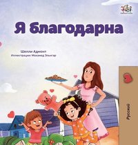 bokomslag I am Thankful (Russian Book for Children)