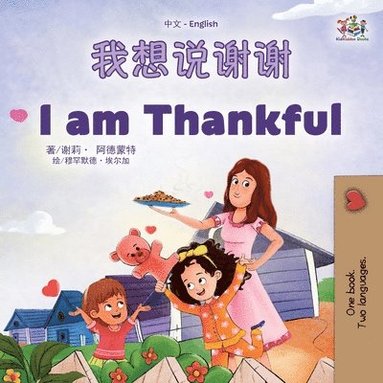 bokomslag I am Thankful (Chinese English Bilingual Children's Book)