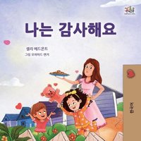 bokomslag I am Thankful (Korean Book for Children)