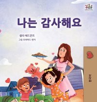bokomslag I am Thankful (Korean Book for Children)