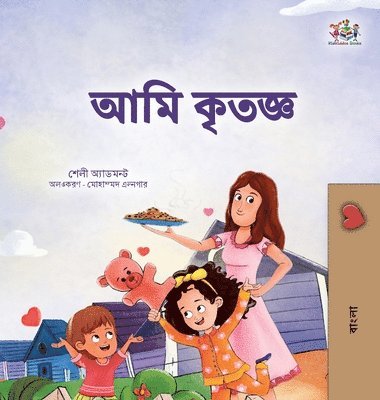 I am Thankful (Bengali Book for Kids) 1