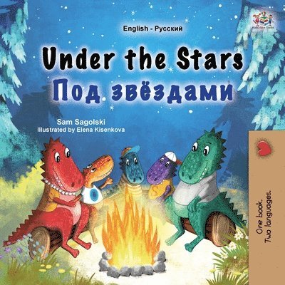 Under the Stars (English Russian Bilingual Kids Book)