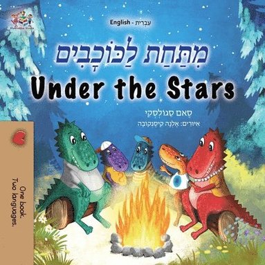 bokomslag Under the Stars (Hebrew English Bilingual Kids Book)