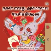 bokomslag I Love My Mom (Tamil Children's Book)