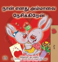 bokomslag I Love My Mom (Tamil Children's Book)
