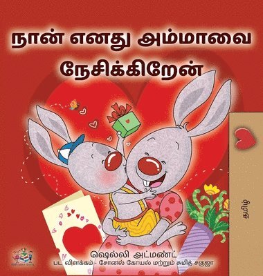 bokomslag I Love My Mom (Tamil Children's Book)