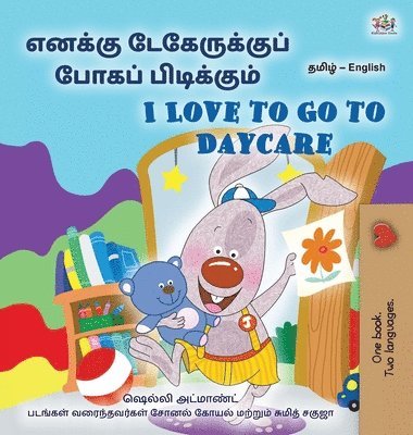 I Love to Go to Daycare (Tamil English Bilingual Book for children)