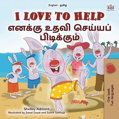 bokomslag I Love to Help (English Tamil Bilingual Children's Book)