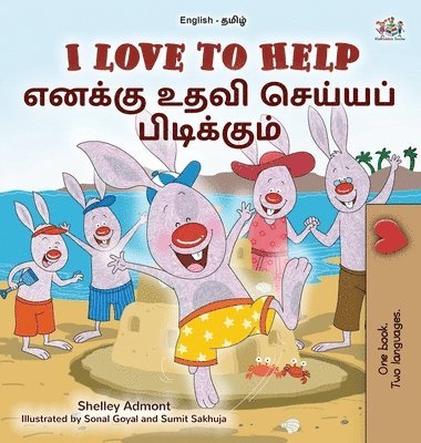 bokomslag I Love to Help (English Tamil Bilingual Children's Book)