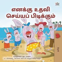 bokomslag I Love to Help (Tamil Book for Kids)
