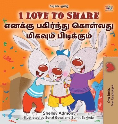 I Love to Share (English Tamil Bilingual Edition)