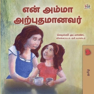 My Mom is Awesome (Tamil Children's Book) 1