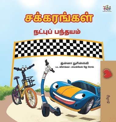 bokomslag The Wheels- The Friendship Race (Tamil Edition)