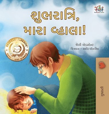 Goodnight, My Love! (Gujarati Book for Kids) 1