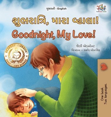 Goodnight, My Love! (Gujarati English Bilingual Children's Book) 1