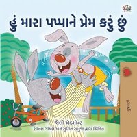 bokomslag I Love My Dad (Gujarati Book for Kids)