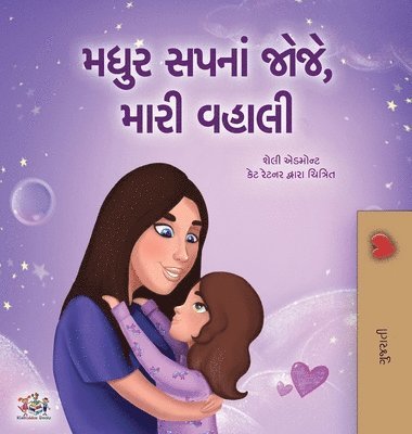 bokomslag Sweet Dreams, My Love (Gujarati Children's Book)