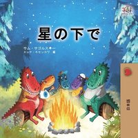 bokomslag Under the Stars (Japanese Children's Book)