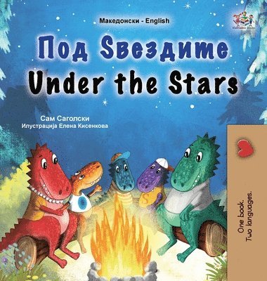 Under the Stars (Macedonian English Bilingual Kids Book) 1